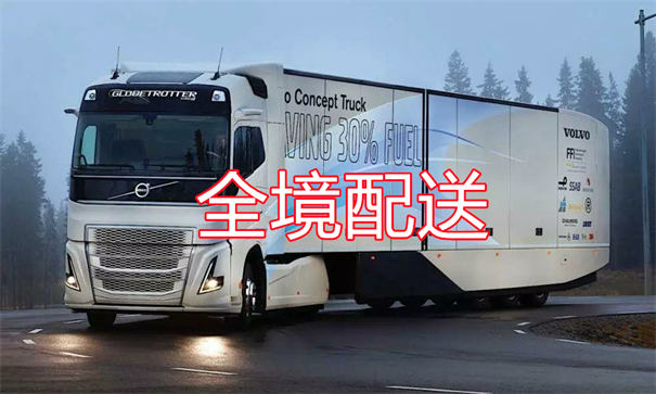 沙坪坝到东港物流几天到