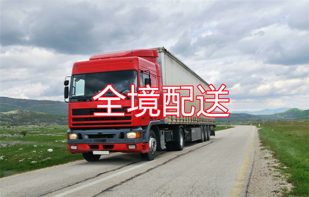 沙坪坝到陇县物流一般多少钱