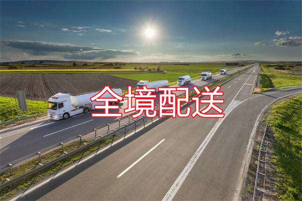 沙坪坝到鞍山物流专线-沙坪坝到鞍山货运公司
