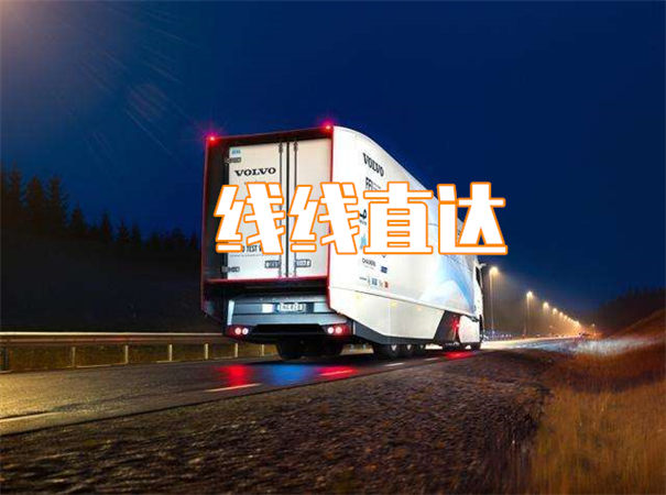沙坪坝到濮阳物流专线-沙坪坝到濮阳货运公司