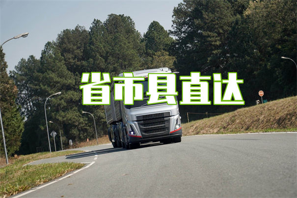 沙坪坝到潍坊物流专线-沙坪坝到潍坊货运公司